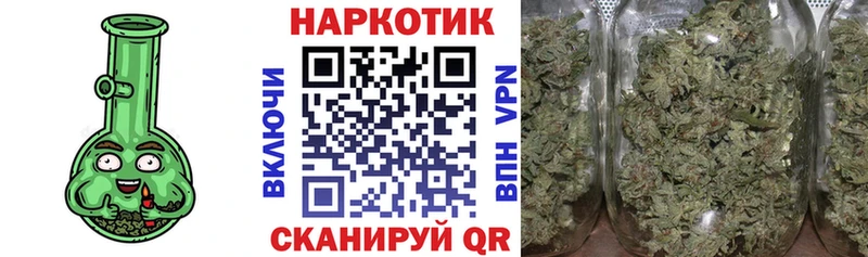 Купить наркотики Пикалёво Марихуана  КОКАИН  Гашиш 