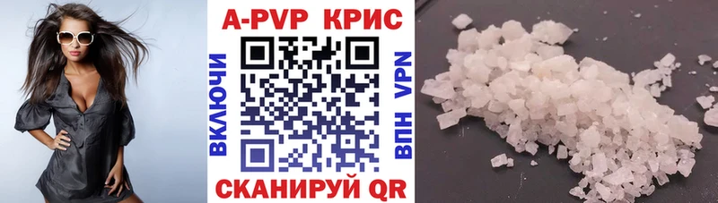 купить наркотики сайты  Пикалёво  A PVP кристаллы 