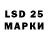 Героин VHQ emartie 25
