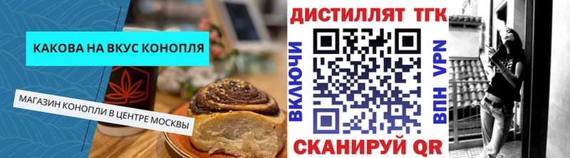 ссылка на мегу зеркало Пикалёво Еда ТГК конопля