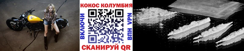 Кокаин 99%  наркота  Пикалёво 