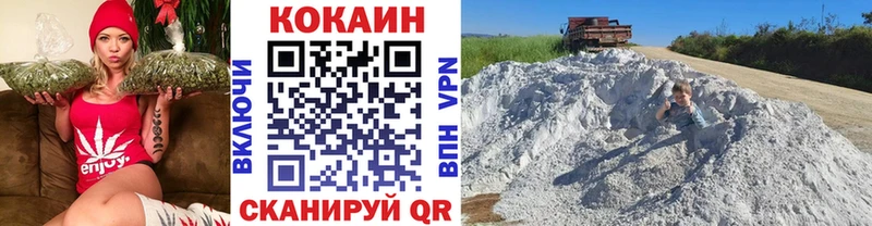 КОКАИН Fish Scale Пикалёво