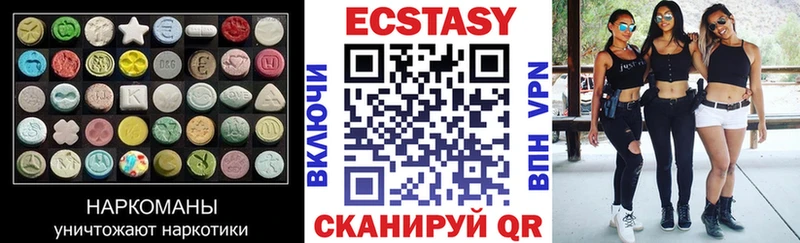 как найти наркотики  darknet официальный сайт  кракен сайт  ЭКСТАЗИ louis Vuitton  Пикалёво 