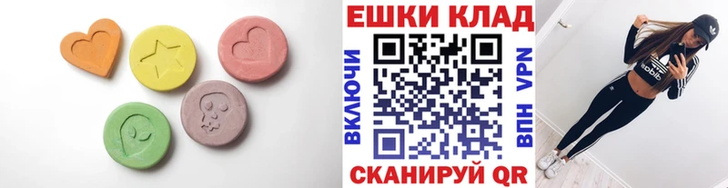 Ecstasy Punisher Пикалёво