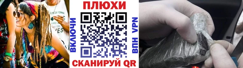ГАШИШ hashish  Пикалёво 