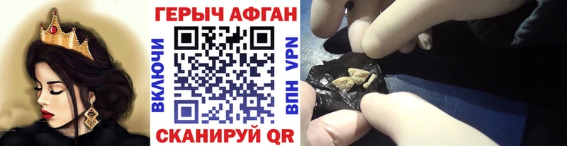 Героин Heroin  закладка  Пикалёво 