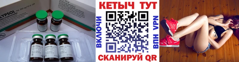 КЕТАМИН VHQ  цена наркотик  Пикалёво 