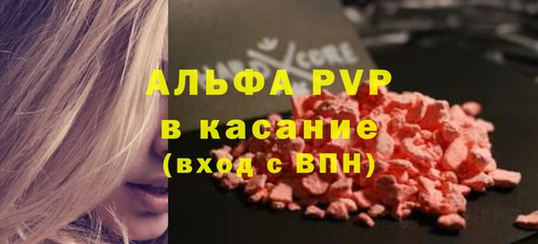 прущий лед Белокуриха