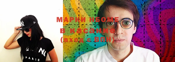 прущий лед Белокуриха
