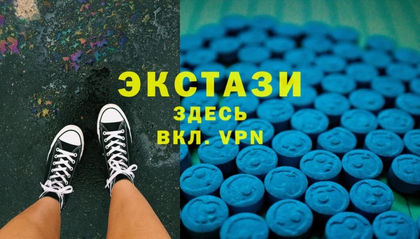 мяу мяу кристалл Белоозёрский
