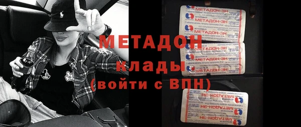 мяу мяу кристалл Белоозёрский