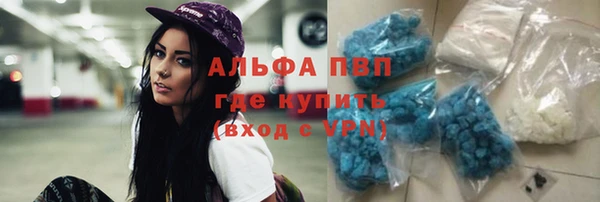 мяу мяу кристалл Белоозёрский