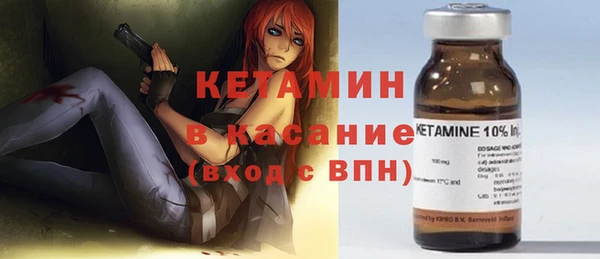 прущий лед Белокуриха