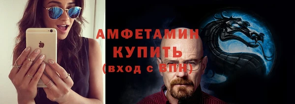 прущий лед Белокуриха