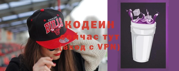 мяу мяу кристалл Белоозёрский