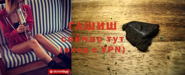 мяу мяу кристалл Белоозёрский