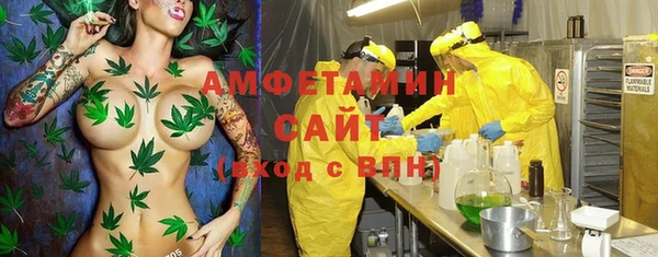 мяу мяу кристалл Белоозёрский
