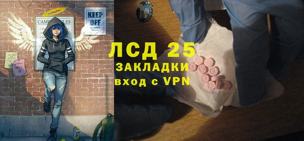 прущий лед Белокуриха