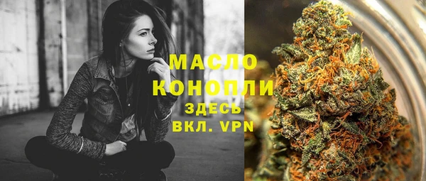 мяу мяу кристалл Белоозёрский