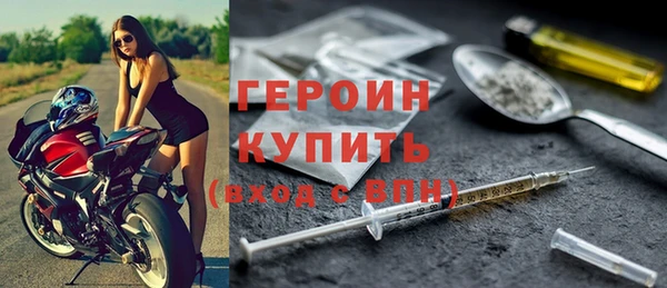прущий лед Белокуриха