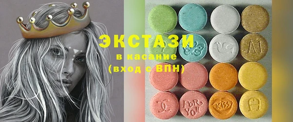 мяу мяу кристалл Белоозёрский