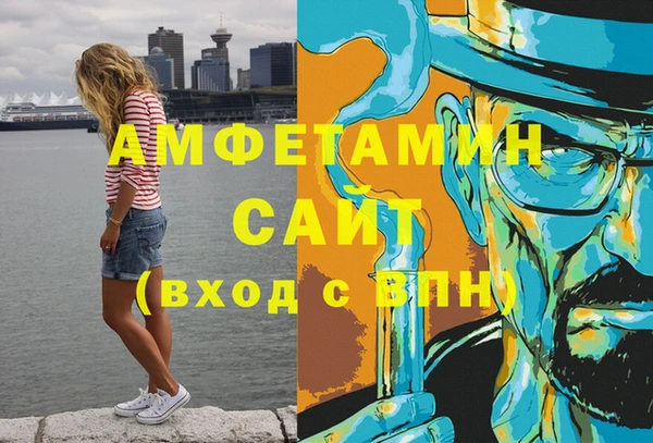 мяу мяу кристалл Белоозёрский