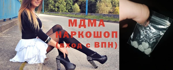 прущий лед Белокуриха