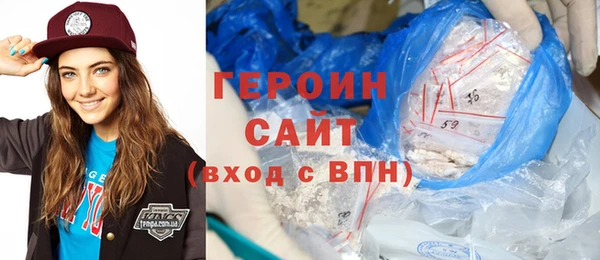 мяу мяу кристалл Белоозёрский