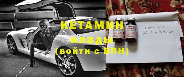 мяу мяу кристалл Белоозёрский