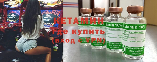 мяу мяу кристалл Белоозёрский