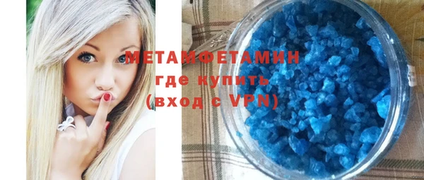 прущий лед Белокуриха