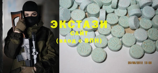 мяу мяу кристалл Белоозёрский