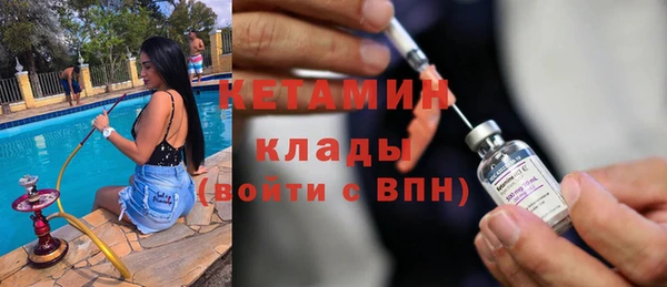 мяу мяу кристалл Белоозёрский