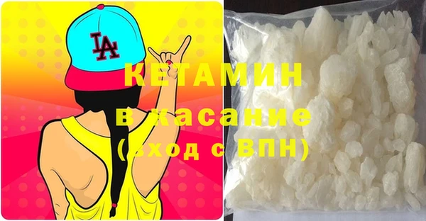 мяу мяу кристалл Белоозёрский