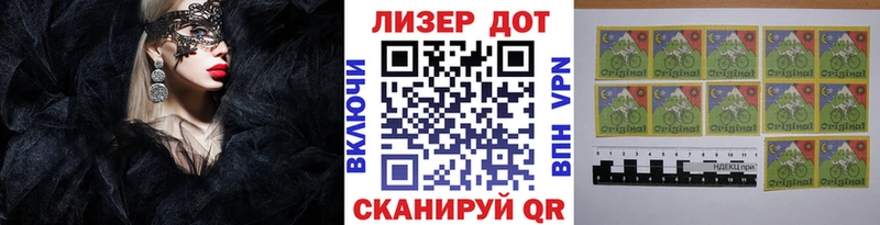 Марки 25I-NBOMe 1,5мг Пикалёво