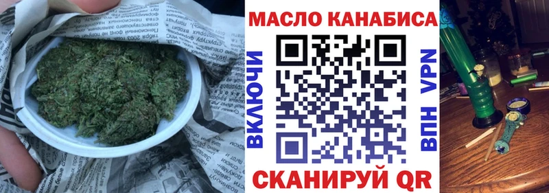 мориарти какой сайт  купить наркотик  Пикалёво  ТГК Wax  hydra ТОР 