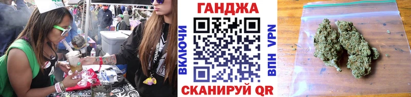 Бошки Шишки семена  Пикалёво 